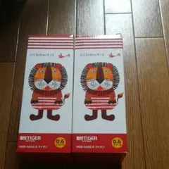 タイガー魔法瓶　２個まとめて販売