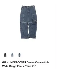 GU×UNDERCOVER デニム 限定品　ヴィンテージのサムネイル