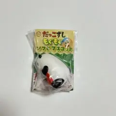 スシロー　だっこずし　パンダ ソフトマスコット