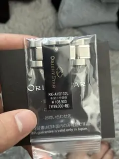 モダンスケルトン RK-AV0132L 1000本限定モデルのサムネイル