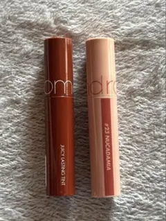 ロムアンド23 NUCADAMIA 20 DARK COCONUT セット