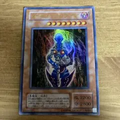 LN-14 ダークネクロフィア(ウルトラレア)