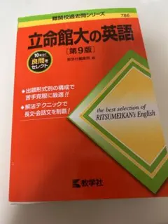 Item thumbnail for item 58908255-7279-4479-9c62-190939735265