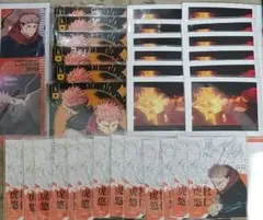 呪術廻戦　宿儺　虎杖悠仁　セット