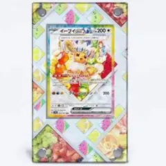 ポケモンカードゲーム イーブイex スペシャルアートレア（SAR） - メルカリ