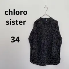 chloro sister　クロロシスター　 ドット　シャツ　34 　日本製