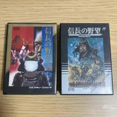 ファミコン 信長の野望 全・国・版 ＆ 戦国群雄伝 2本セット