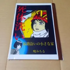 よしき＆ヒカル(映画ポスター風) 選べる!F3キャンバスアート S-1-2賞