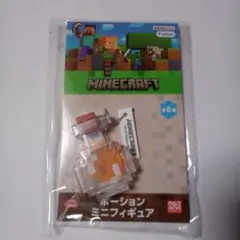 マインクラフト　ポーションミニフィギュア
