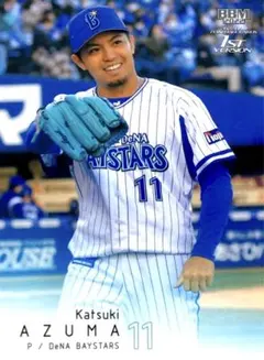 東克樹 横浜DeNA シークレット版 レギュラーカード BBM 2022 1st