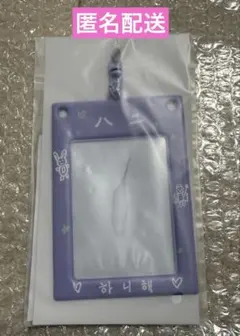 SEVENTEEN HOME トレカケース フォトカードホルダー ジョンハン