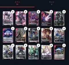 ガンダムカードゲーム 水星の魔女 デッキ 青白 - メルカリ