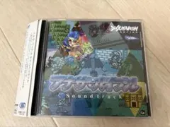 2025年最新】ラストバイブルIIIの人気アイテム - メルカリ