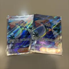 ハイダイ SR 2枚セット ポケモンカード