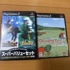 PS2 スーパーバリューセット ウイニングポスト4マキシマム2001