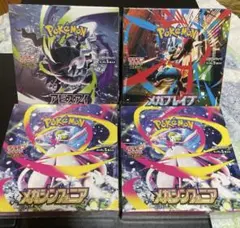 ポケカ シュリンク付き4BOXセット まとめ売り引退品 ローダー付 - メルカリ