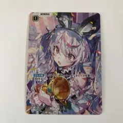 先導者の証 MEMORIAカード