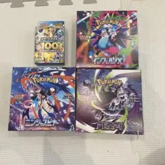 ポケモンセンター産 ポケモンカード インフェルノX テラスタルフェスex