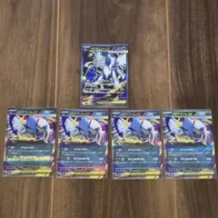 メガアブソルex SR RR 計5枚セット ポケモンカード