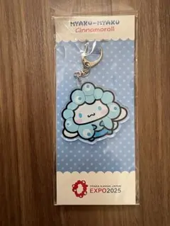 【新品未使用】シナモロール アクリルキーホルダー　ミャクミャク　大阪万博