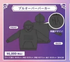2026年最新】志麻 パーカーの人気アイテム - メルカリ