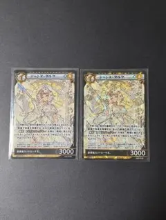 ジャンヌダルクセット イジンデン - メルカリ