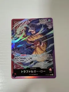 トラファルガー・ロー ワンピース カードゲーム