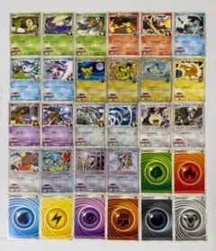 アルセウス うずまきエネルギーなど まとめ売り - メルカリ