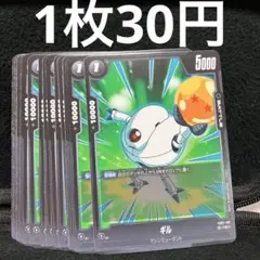 フュージョンワールド ギル C 21枚 FB07-102