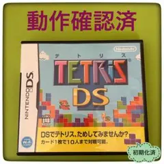 テトリス DS