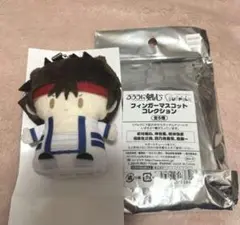 るろうに剣心　フィンガーマスコットコレクション　左之助