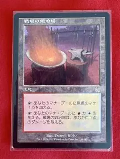 MTG 旧枠foil ワームとぐろエンジン 設計図 英語版 MTG 旧枠foil ワームとぐろエンジン 設計図 英語版 【公式通販】