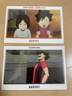 ハイキュー展 ポストカード 黒尾鉄朗 孤爪研磨 2枚セット