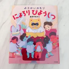 Item thumbnail for item cc3bf58e-f6f8-401c-af8b-fda2252ed25d