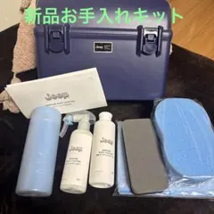 プジョー　新品Genuine Body Coating ボディコーティングキット プジョー 新品Genuine Body Coating ボディコーティングキット - メルカリ