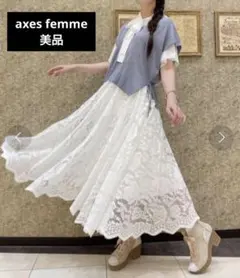 axes femme レースサーキュラースカート 白