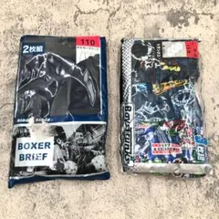 YP/ ボーイズインナー　ブリーフ/トランクス　110サイズ　まとめて　6050