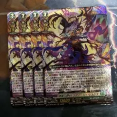 2025年最新】リアノーン・マスクスの人気アイテム - メルカリ