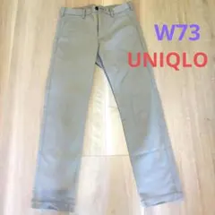 UNIQLO ユニクロ スリムフィット ストレッチ チノパン ベージュ W73