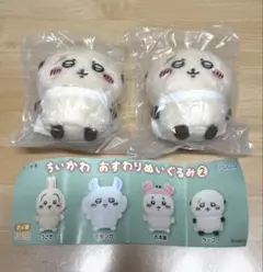 ちいかわ　ラッコ　ぬいぐるみ　3個セット ちいかわ おすわりぬいぐるみ2 ラッコ さん 3個セット 新品