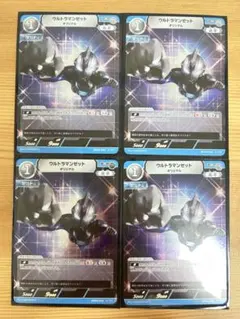 ウルトラマンカードゲーム　ウルトラマンゼット　R BP04-026 4枚　美品