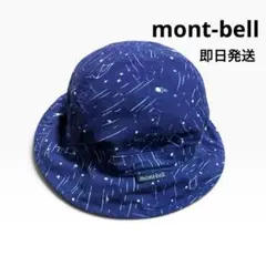 mont-bell 星座柄 リバーシブルバケットハット　51〜54cm