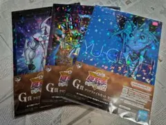 遊戯王 一番くじ クリアファイル