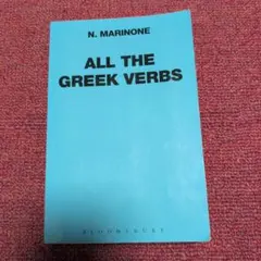 All the Greek Verbs N. Marinone