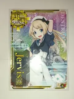 2026年最新】アーケード 艦これの人気アイテム - メルカリ