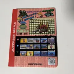 Item thumbnail for item 993aa3c0-d488-43f8-a976-830b02625006