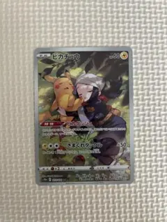 ピカチュウ CHR S10a ダークファンタズマ 073/071