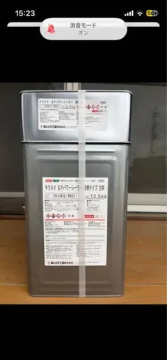 2026年最新】キクスイの人気アイテム - メルカリ