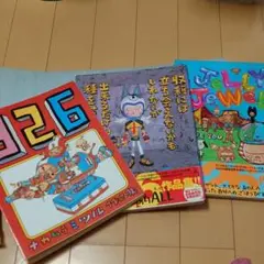 ナカムラミツル　作品集3点セット