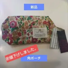 Cygnet Yabatas 花柄ポーチ